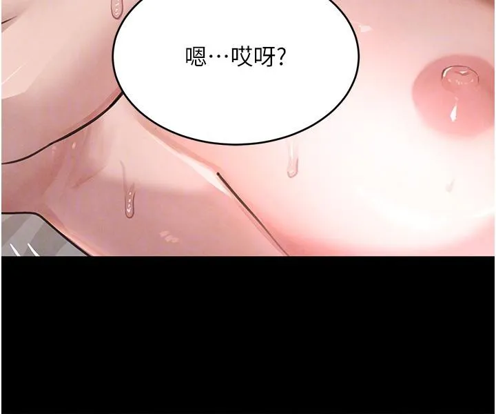 黑道千金 第33話-逼人下海的賭博遊戲 第90页