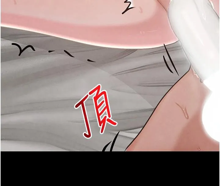 黑道千金 第33話-逼人下海的賭博遊戲 第116页