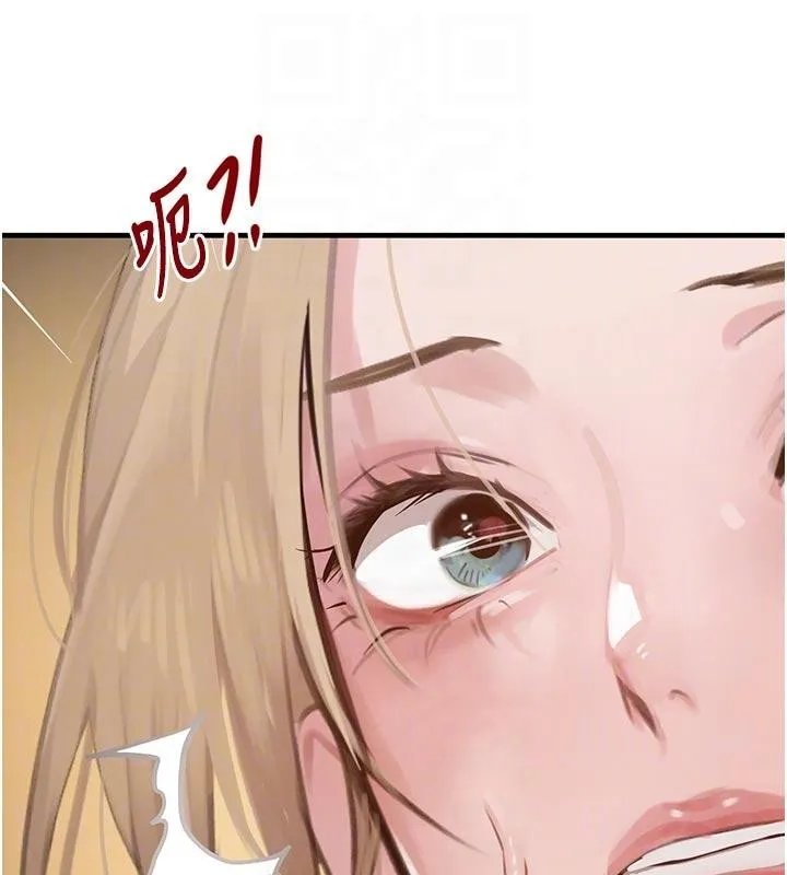 黑道千金 第60話-在部下面前遭人戲弄 第97页