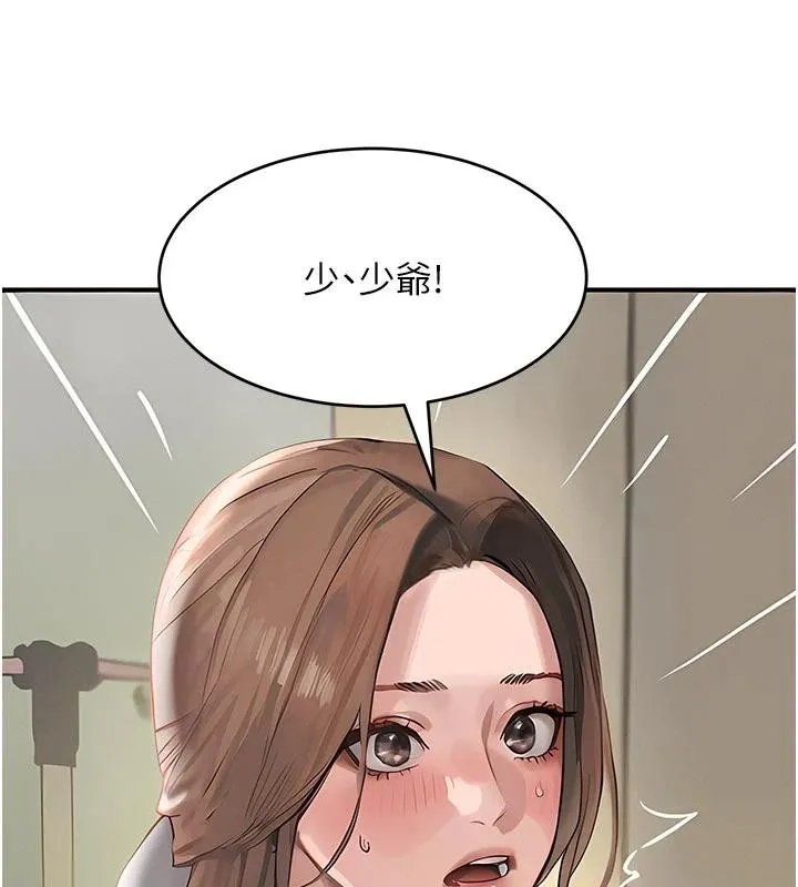 黑道千金 第60話-在部下面前遭人戲弄 第76页