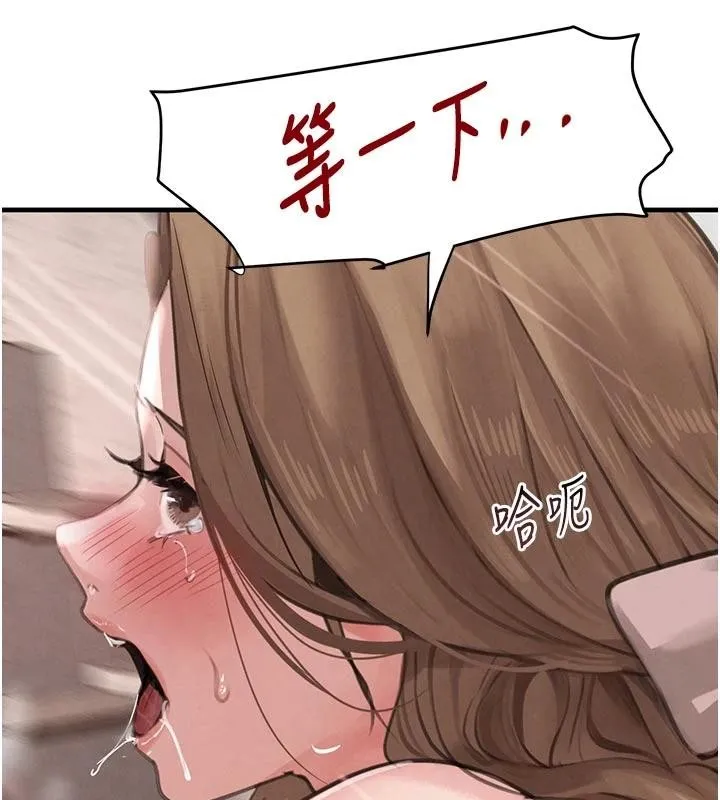 黑道千金 第60話-在部下面前遭人戲弄 第6页