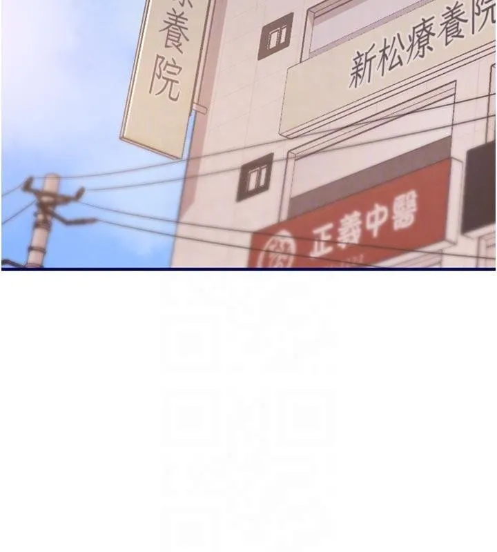 黑道千金 第60話-在部下面前遭人戲弄 第58页