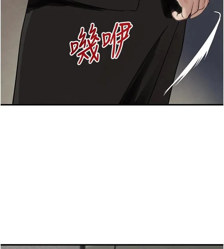 黑道千金 第60話-在部下面前遭人戲弄 第37页