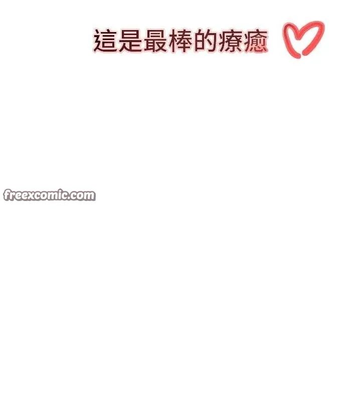 黑道千金 第31話-在辦公室讓秘書服務 第14页