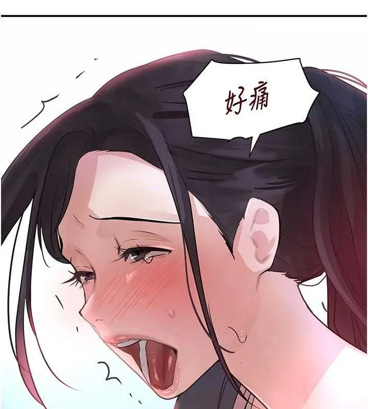 黑道千金 第31話-在辦公室讓秘書服務 第143页