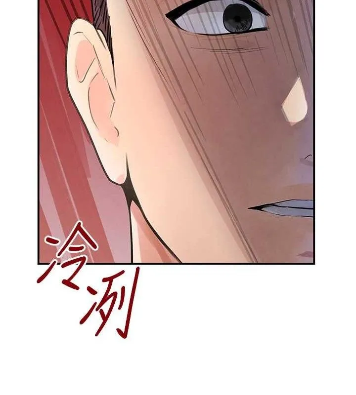 黑道千金 第31話-在辦公室讓秘書服務 第34页