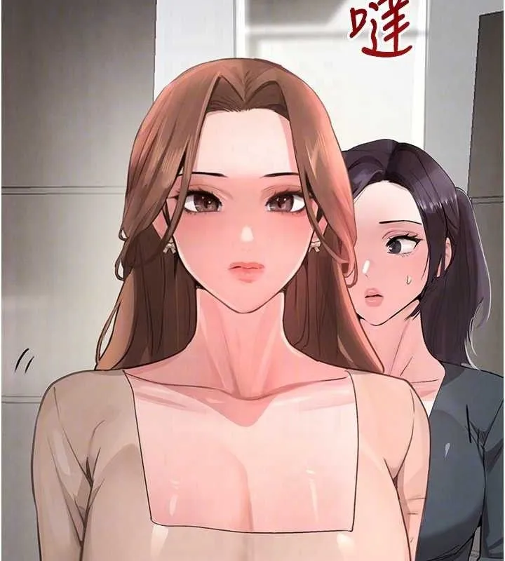 黑道千金 第31話-在辦公室讓秘書服務 第93页