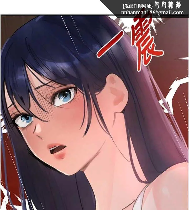 黑道千金 第31話-在辦公室讓秘書服務 第89页