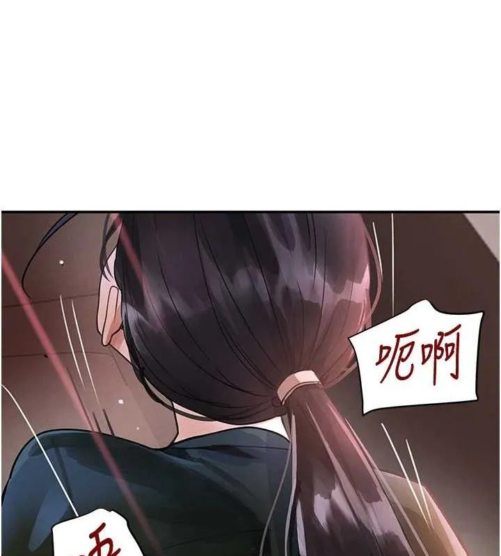 黑道千金 第31話-在辦公室讓秘書服務 第158页