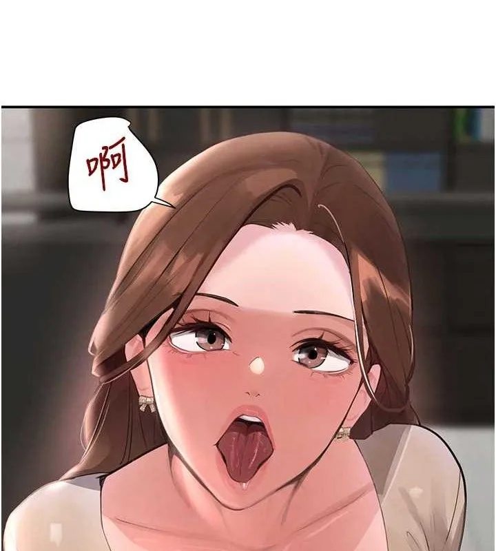 黑道千金 第31話-在辦公室讓秘書服務 第161页