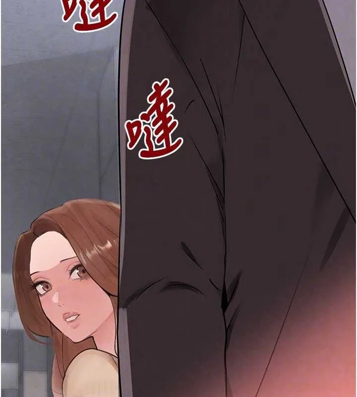 黑道千金 第31話-在辦公室讓秘書服務 第44页