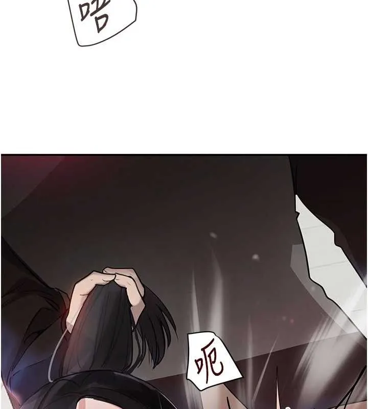 黑道千金 第31話-在辦公室讓秘書服務 第153页