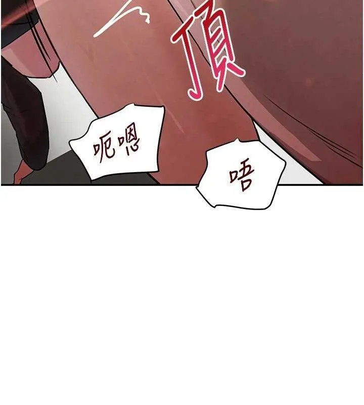 黑道千金 第31話-在辦公室讓秘書服務 第142页