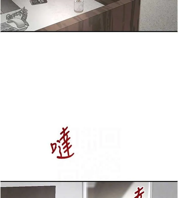 黑道千金 第31話-在辦公室讓秘書服務 第92页