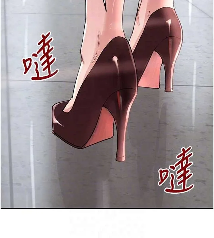 黑道千金 第31話-在辦公室讓秘書服務 第18页