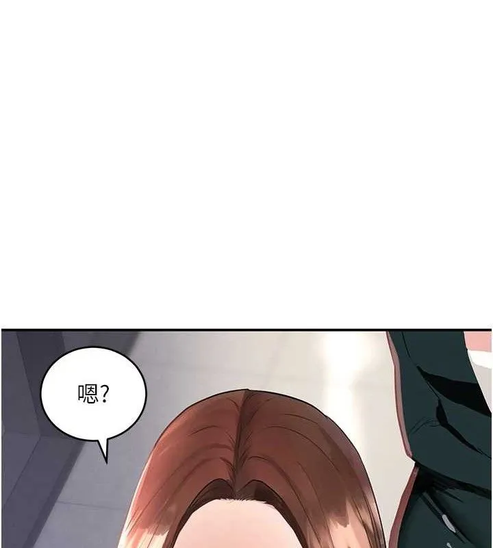 黑道千金 第31話-在辦公室讓秘書服務 第35页