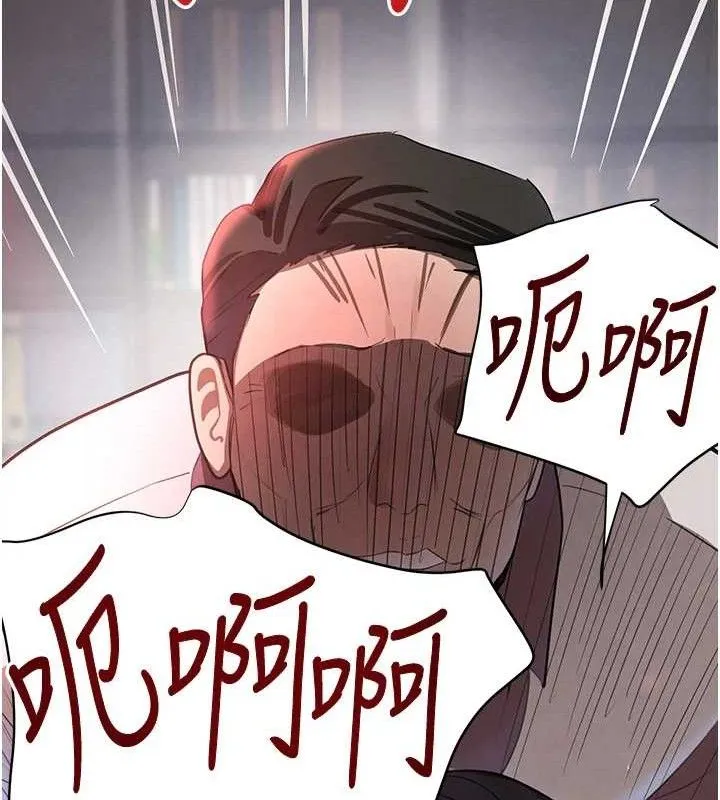 黑道千金 第31話-在辦公室讓秘書服務 第138页