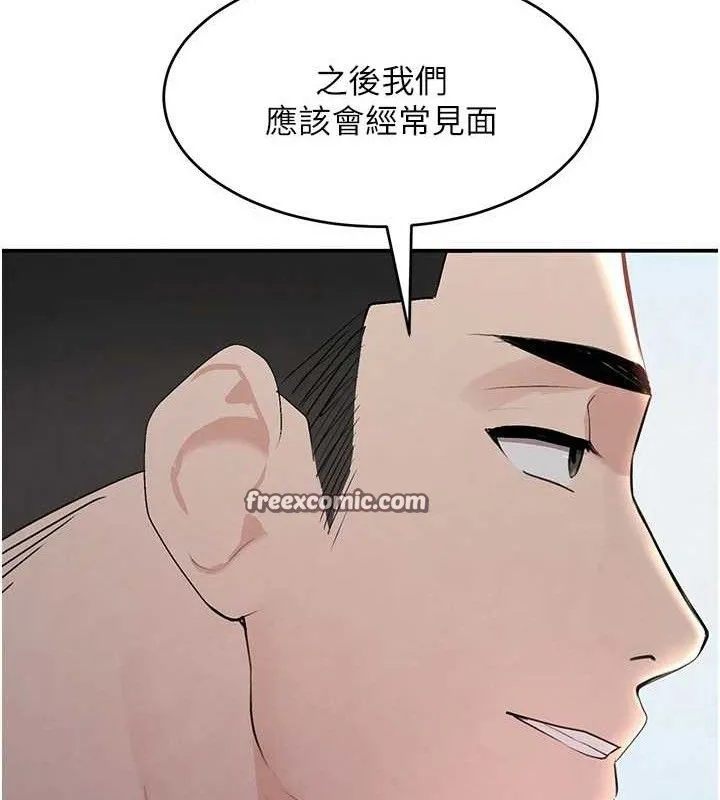 黑道千金 第31話-在辦公室讓秘書服務 第42页