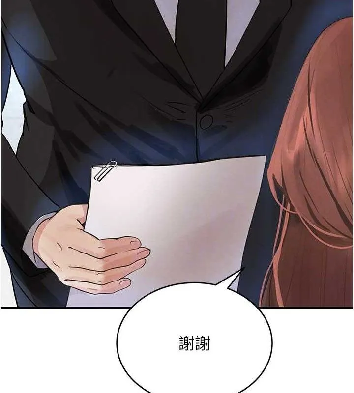 黑道千金 第31話-在辦公室讓秘書服務 第32页