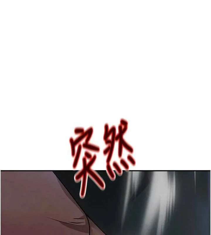 黑道千金 第31話-在辦公室讓秘書服務 第128页