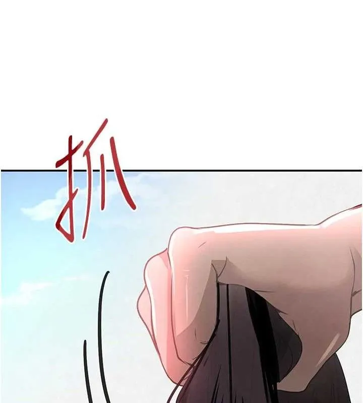 黑道千金 第31話-在辦公室讓秘書服務 第145页