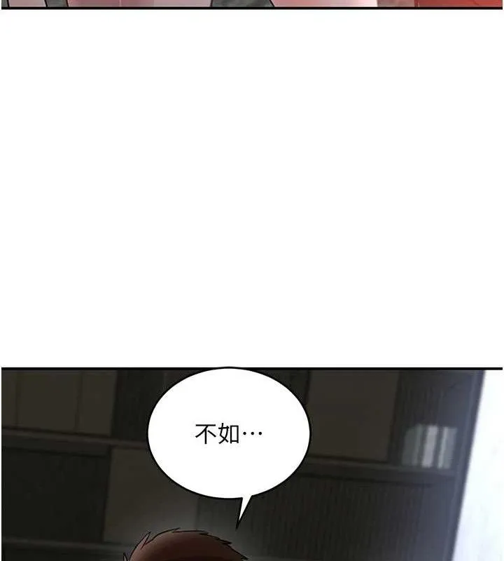 黑道千金 第31話-在辦公室讓秘書服務 第63页