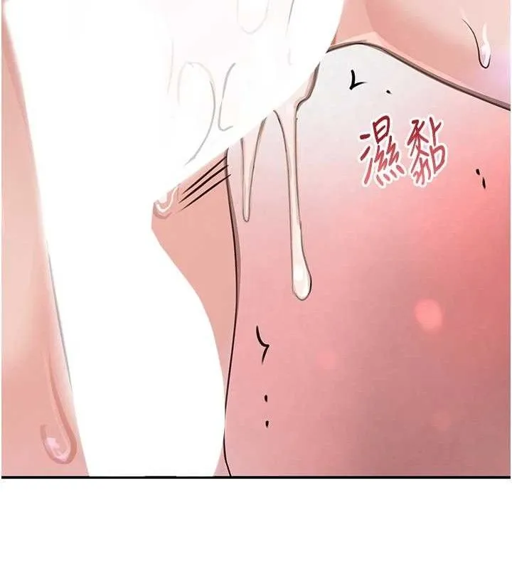 黑道千金 第31話-在辦公室讓秘書服務 第13页