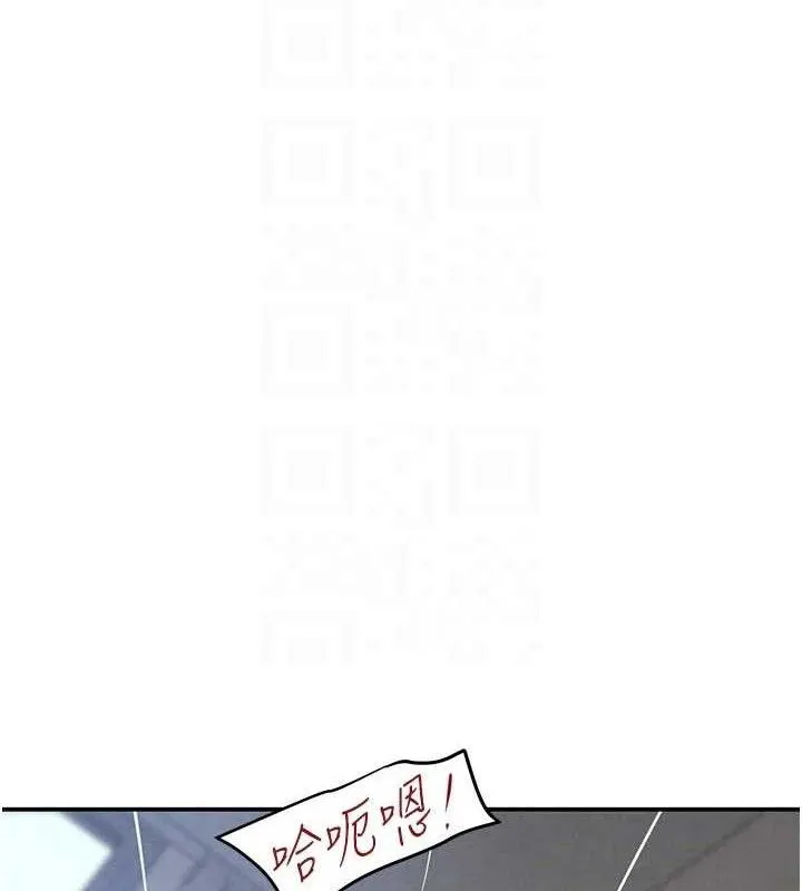 黑道千金 第44話-女僕牌大嘴吸塵器 第72页