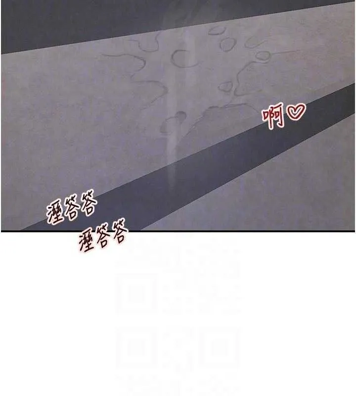 黑道千金 第44話-女僕牌大嘴吸塵器 第94页