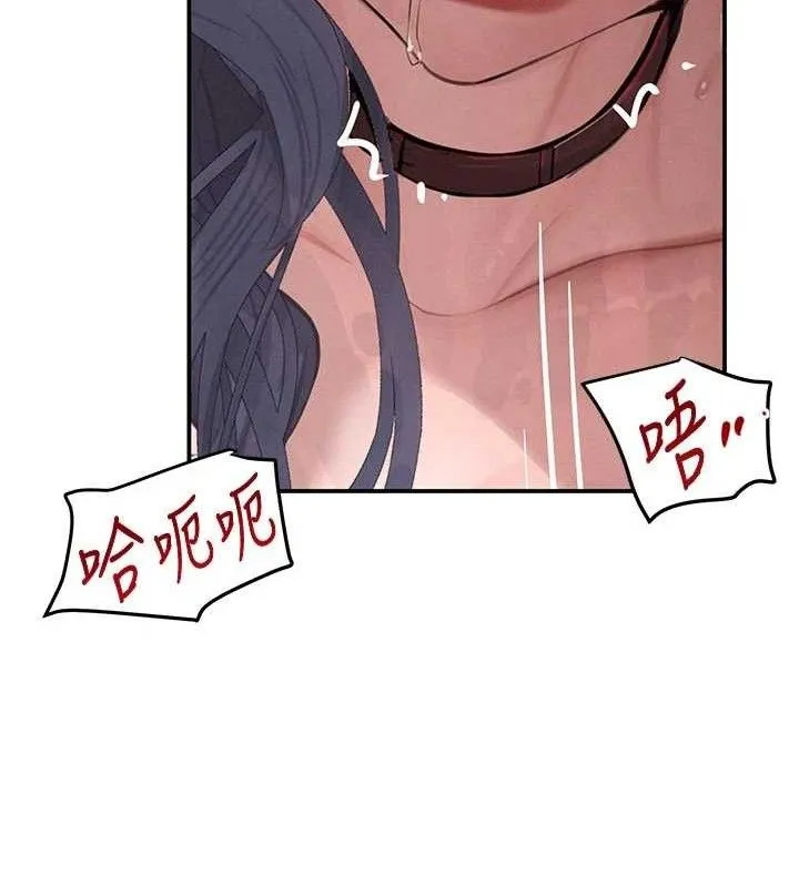 黑道千金 第44話-女僕牌大嘴吸塵器 第33页
