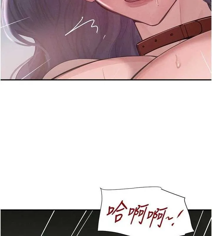 黑道千金 第44話-女僕牌大嘴吸塵器 第61页