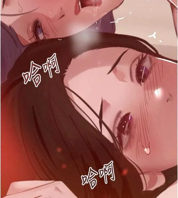 黑道千金 第44話-女僕牌大嘴吸塵器 第126页