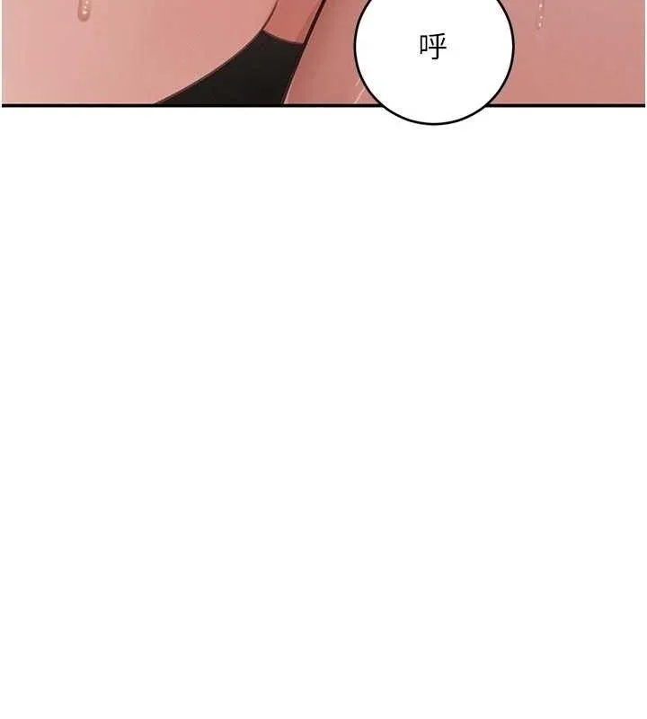 黑道千金 第44話-女僕牌大嘴吸塵器 第124页