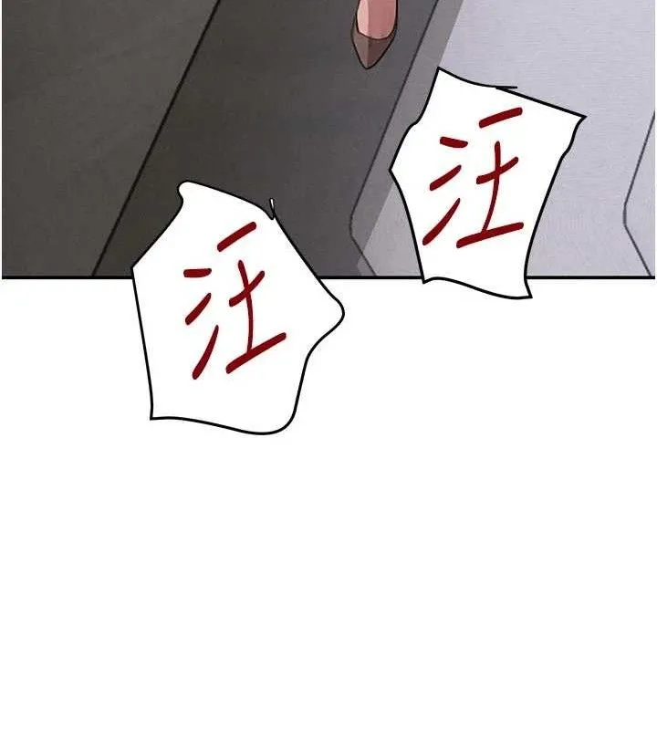 黑道千金 第44話-女僕牌大嘴吸塵器 第12页