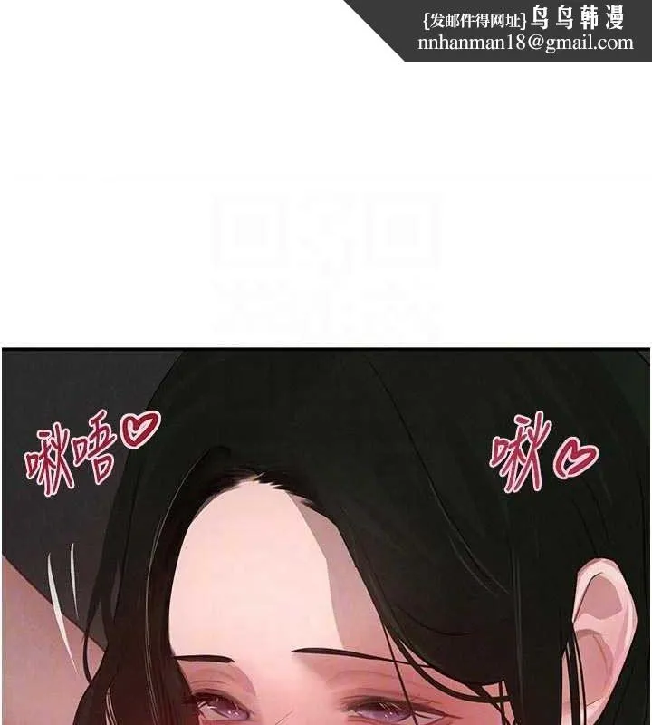 黑道千金 第44話-女僕牌大嘴吸塵器 第64页