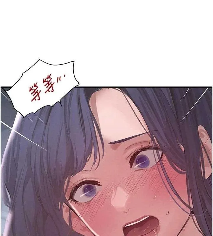 黑道千金 第44話-女僕牌大嘴吸塵器 第60页