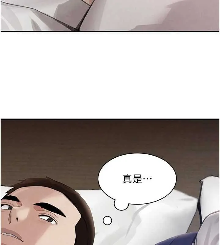 黑道千金 第66話-背著枕邊人激烈交合 第138页