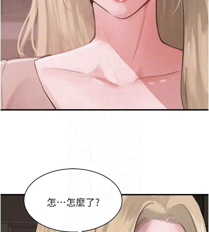 黑道千金 第66話-背著枕邊人激烈交合 第87页