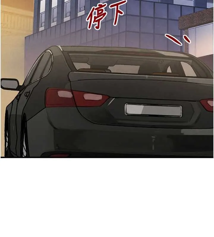 黑道千金 第66話-背著枕邊人激烈交合 第41页