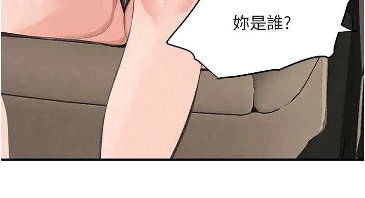 黑道千金 第66話-背著枕邊人激烈交合 第46页