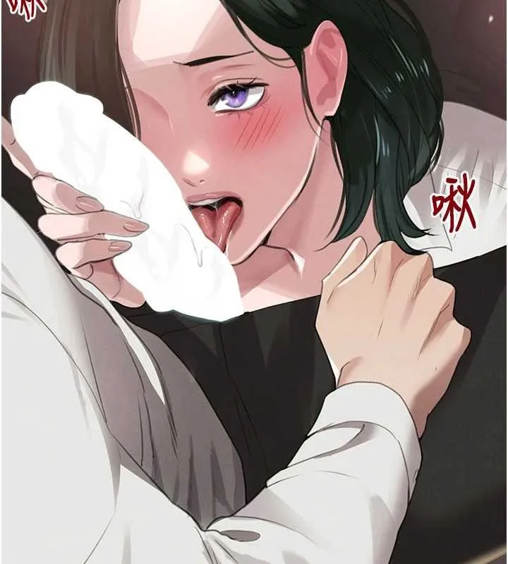 黑道千金 第66話-背著枕邊人激烈交合 第3页