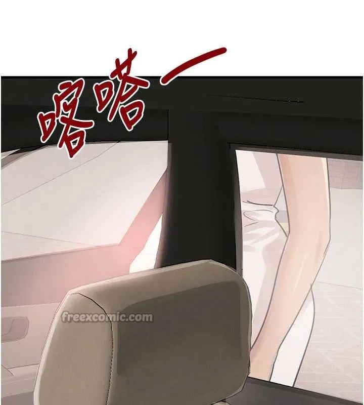 黑道千金 第66話-背著枕邊人激烈交合 第42页