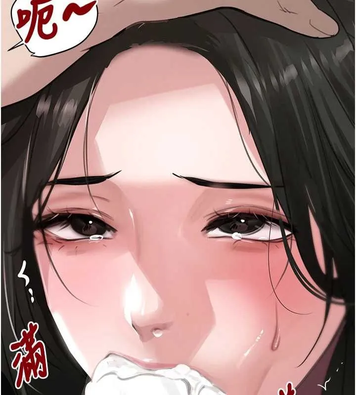 黑道千金 第66話-背著枕邊人激烈交合 第63页