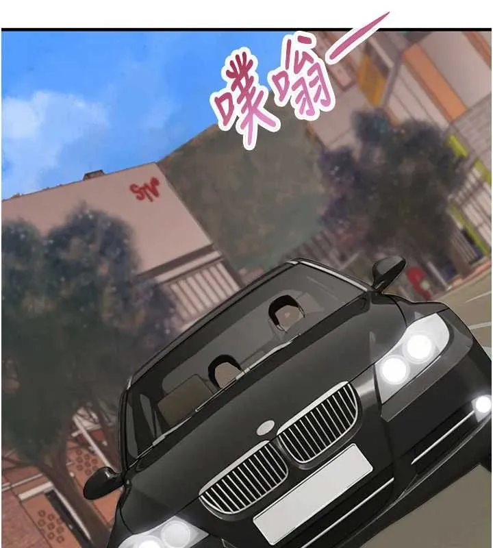黑道千金 第66話-背著枕邊人激烈交合 第23页