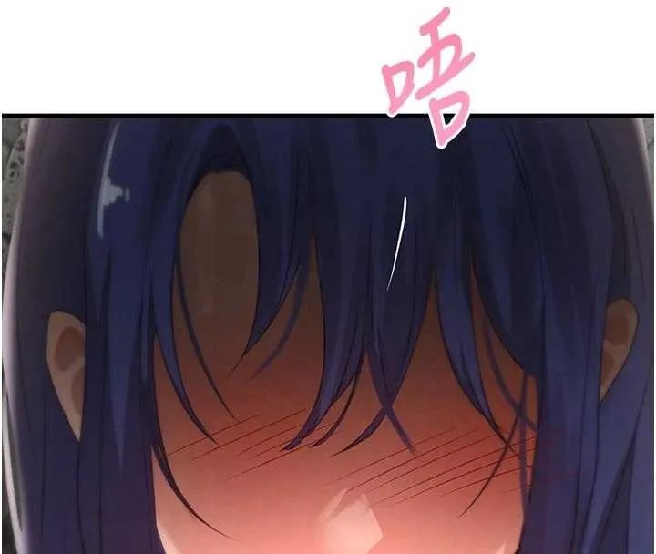 黑道千金 第65話-我好喜歡你射給我的感覺 第4页