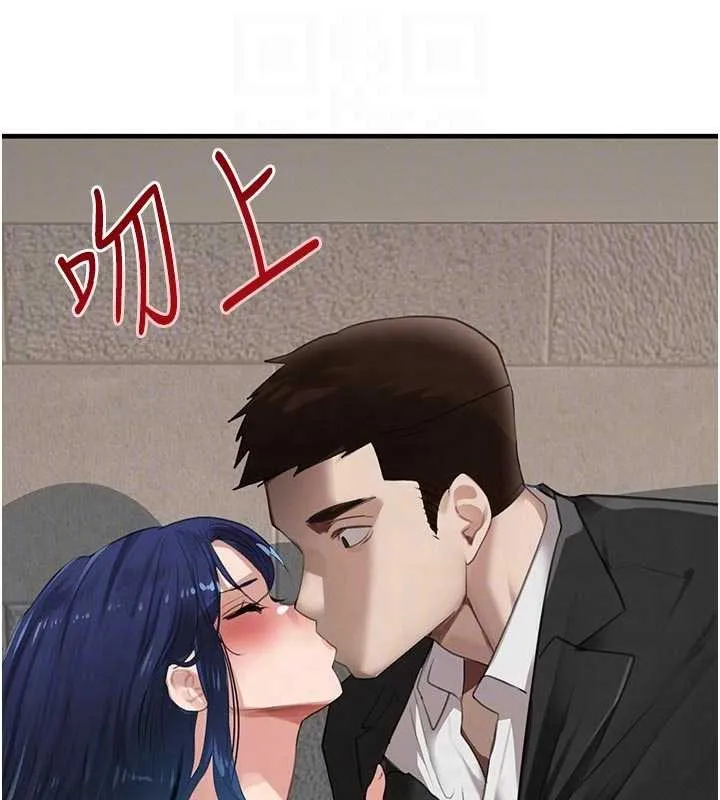 黑道千金 第65話-我好喜歡你射給我的感覺 第20页