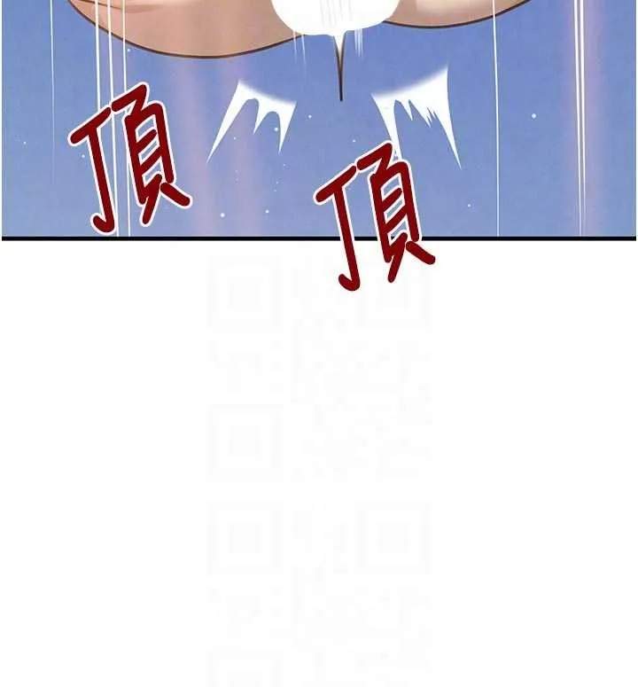 黑道千金 第65話-我好喜歡你射給我的感覺 第100页