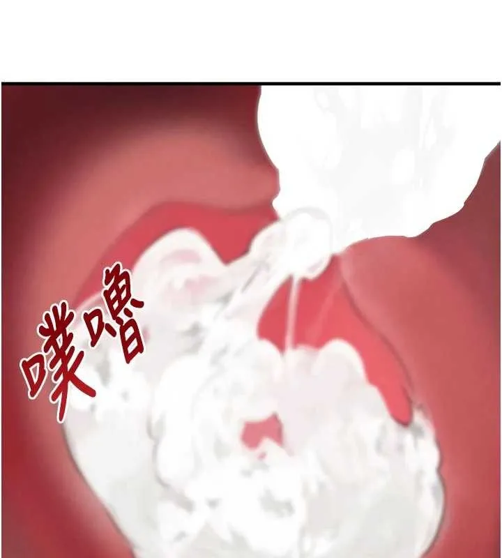 黑道千金 第65話-我好喜歡你射給我的感覺 第116页