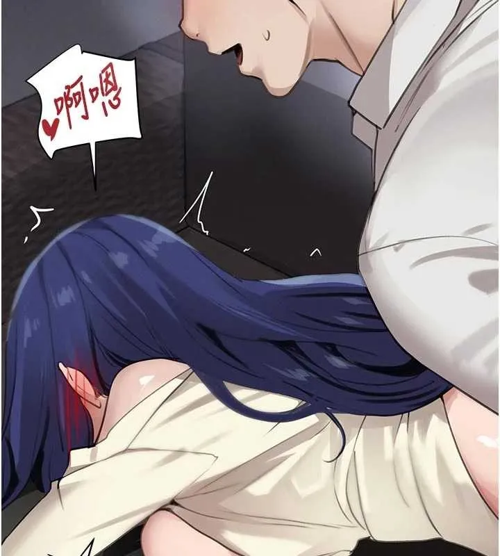 黑道千金 第65話-我好喜歡你射給我的感覺 第102页