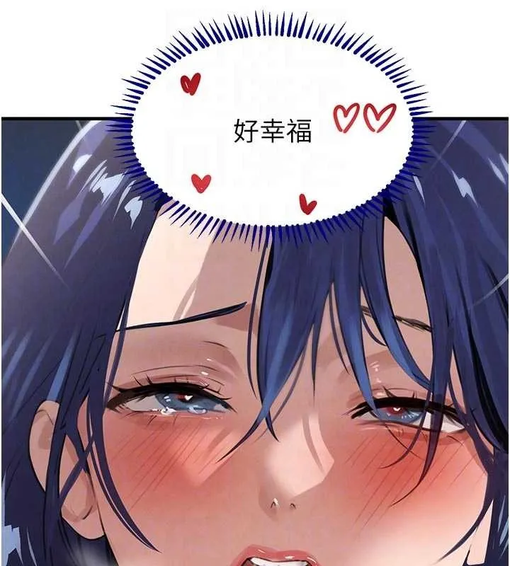 黑道千金 第65話-我好喜歡你射給我的感覺 第92页